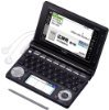 exword 6500.jpg